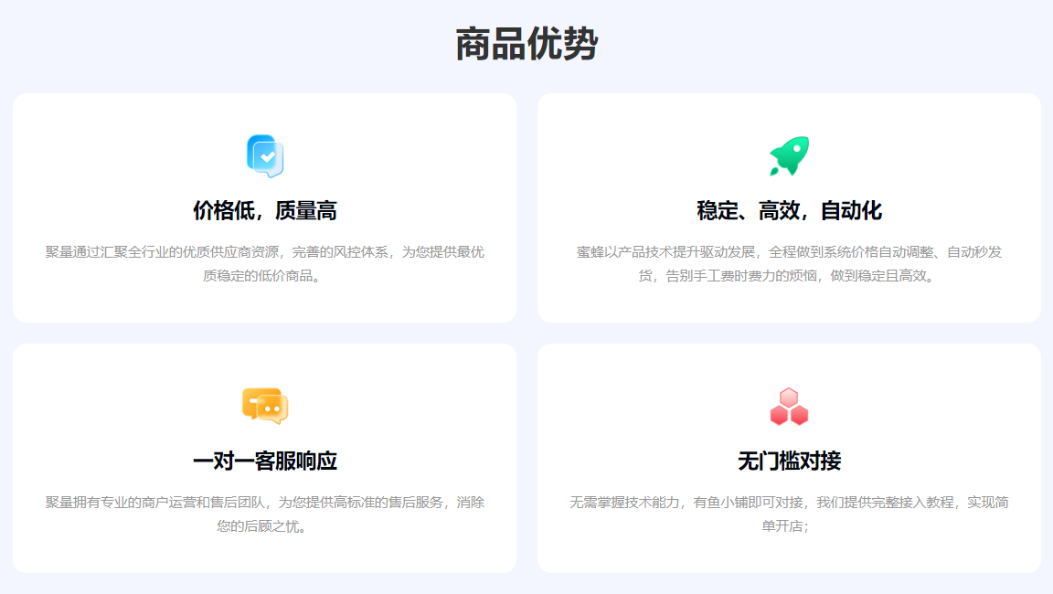 虚拟卡券交易:影视会员批发一手货源,数字权益分销全揭秘
